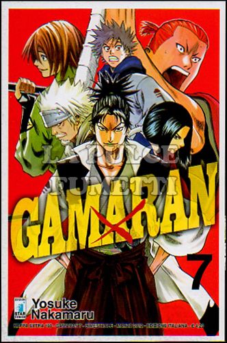 KAPPA EXTRA #   160 - GAMARAN 7